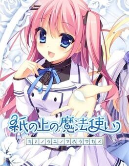 Kami no Ue no Mahoutsukai cover