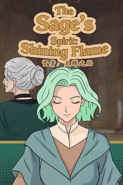 The Sage&rsquo;s Spirit: Shining Flame