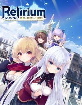 Relirium: Iseki to Deai to Bouken to cover