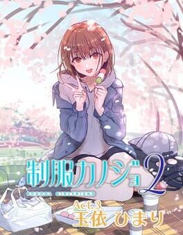 Seifuku Kanojo 2: Free DLC Act.3 – Tamayori Himari cover