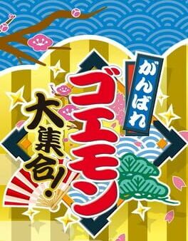 Ganbare Goemon Daishuugo cover