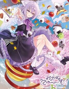 Okayu Nyumu! R cover