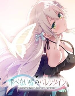 Valentine for Futureless Butterfly cover