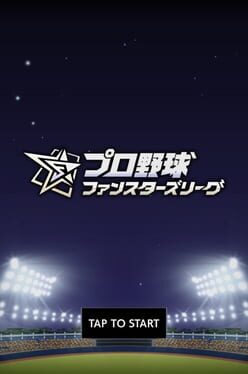 Pro Yakyuu Fanstars League cover