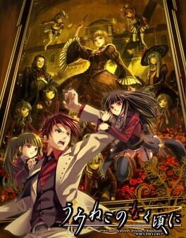 Umineko no Naku Koro ni cover