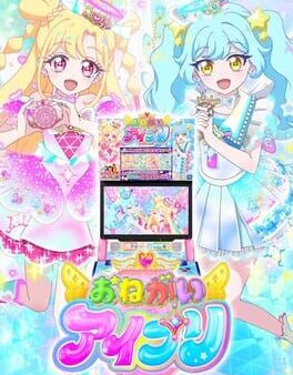 Onegai AiPri cover