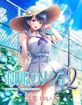 Seifuku Kanojo 2: Free DLC Act.4 – Konomi Yui cover