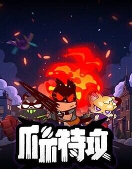 Paw Alliance cover
