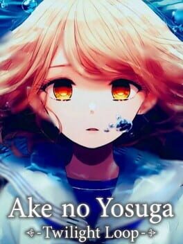 Ake no Yosuga: Twilight Loop cover