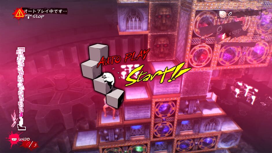 Catherine: Full Body screenshot