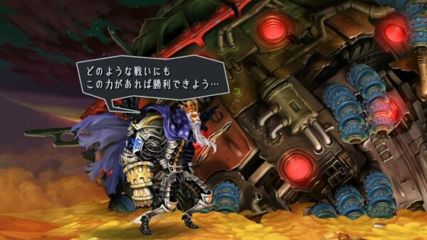 Odin Sphere: Leifthrasir screenshot