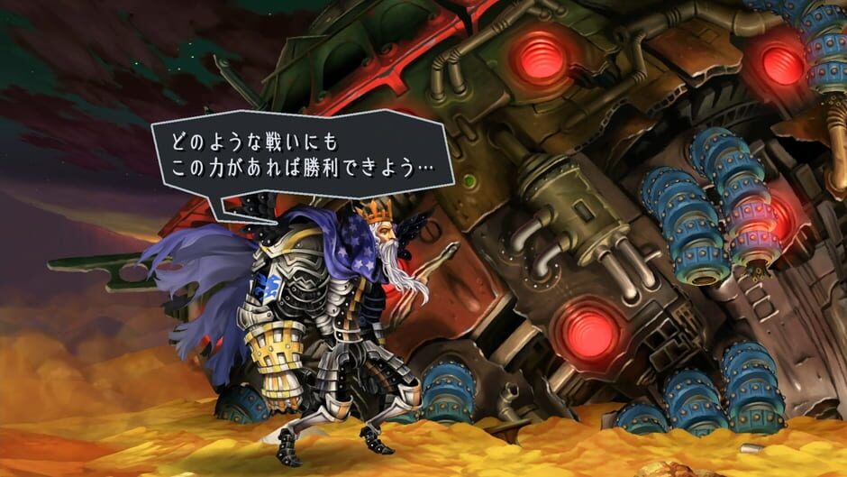 Odin Sphere: Leifthrasir screenshot