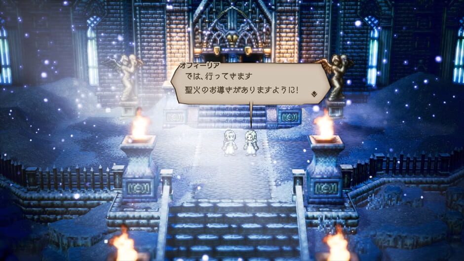 Octopath Traveler screenshot