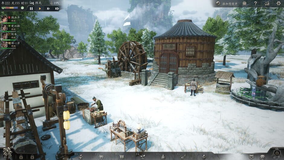 Eastern Era screenshot