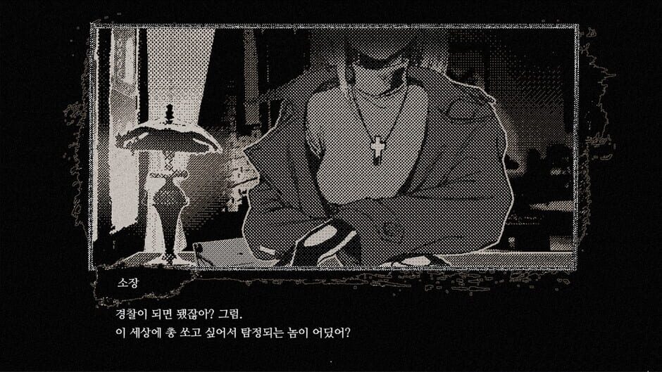 Detective Bloodphobia screenshot