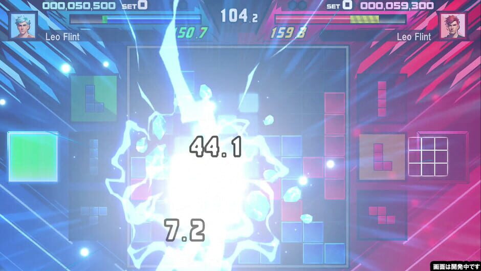 Shika-Q screenshot