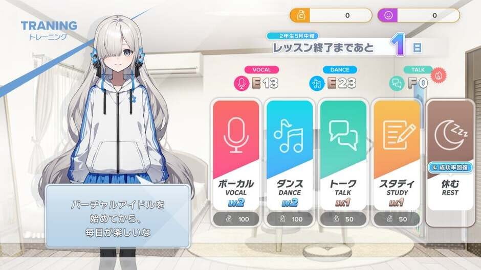 Virtual Ties Isekaijoucho Träumerei screenshot