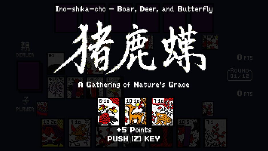 Battle Hanafuda screenshot