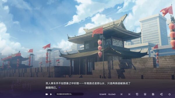Imagine Future screenshot