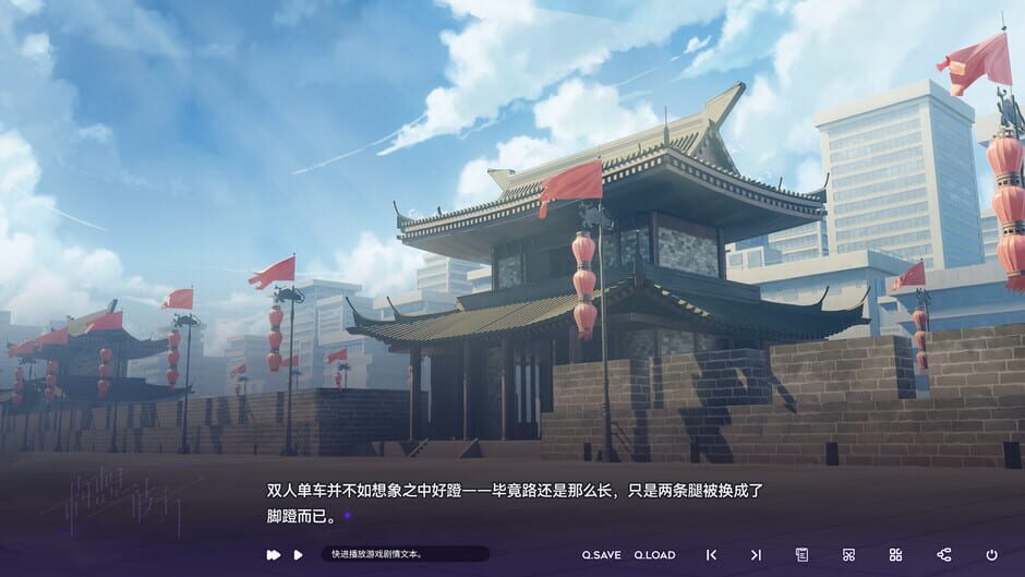 Imagine Future screenshot