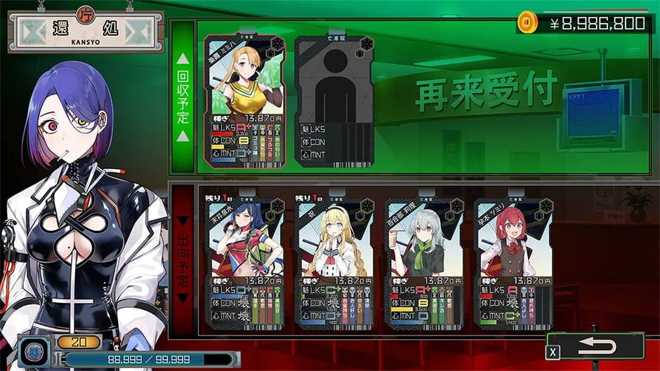 Go Hell Go Gou: Tsukiotoshitego screenshot