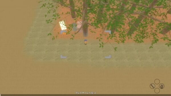 Actuator: Overt Abnormality screenshot