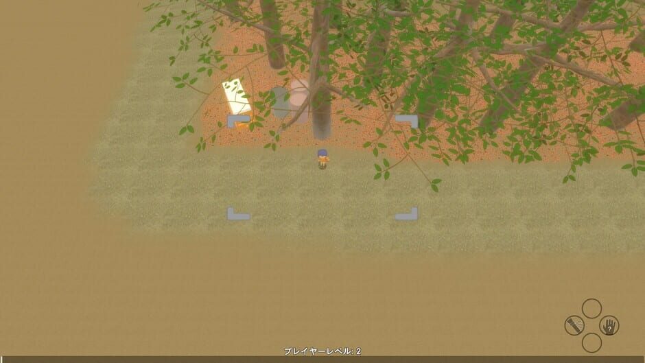 Actuator: Overt Abnormality screenshot