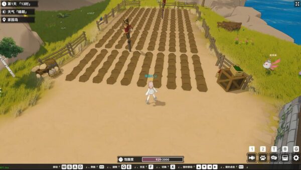 Calm Horizon screenshot