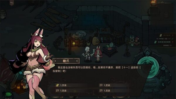 StarAbyss Heroes screenshot