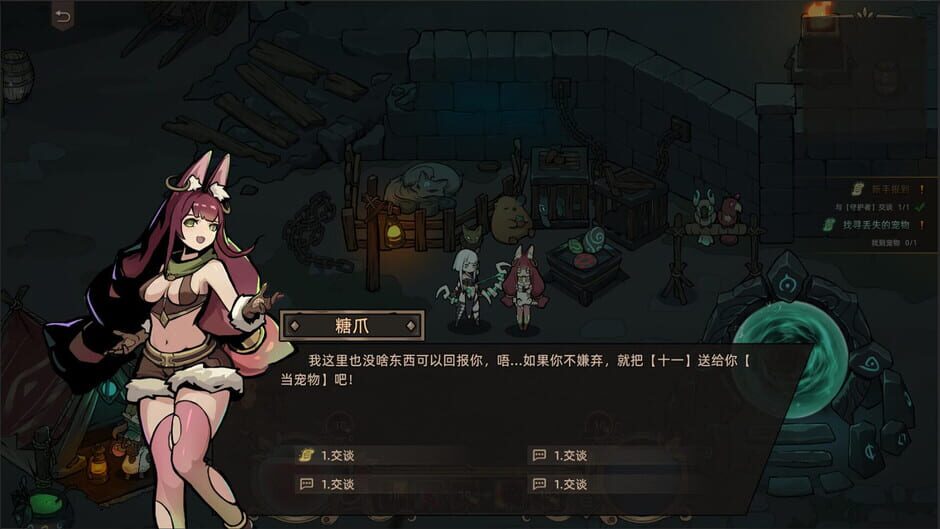 StarAbyss Heroes screenshot
