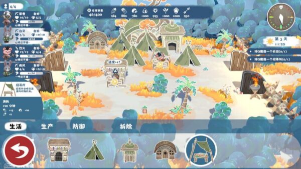 Animal Island: The Wolf’s Onslaught screenshot