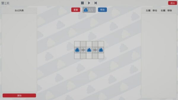 Poop Right Now screenshot