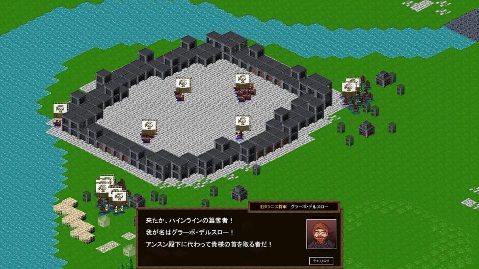 Records of Westarea War screenshot