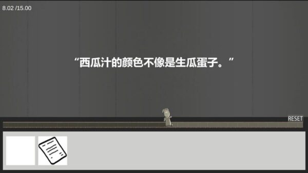 Rabbit Detective screenshot