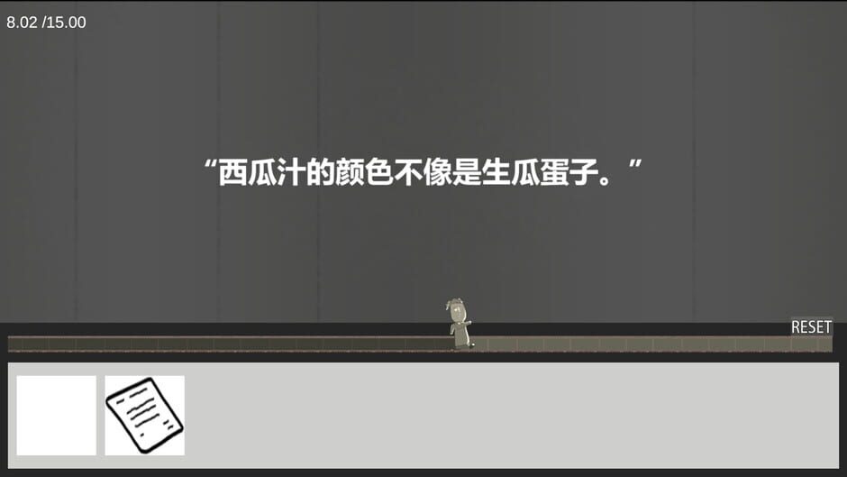 Rabbit Detective screenshot