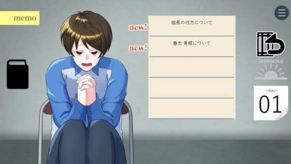 Akunin-Akka screenshot