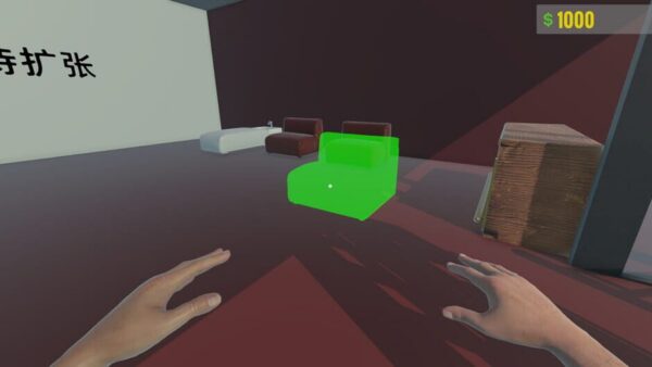 Beta Massage Parlor Simulator screenshot