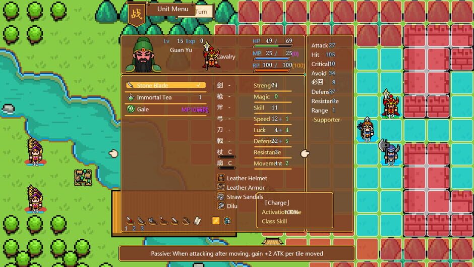 The Hilarious Three Kingdoms 2 screenshot