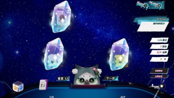 Stranger Mahjong screenshot