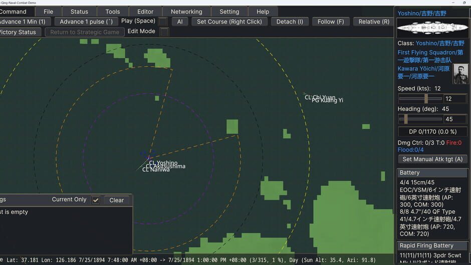 First Sino-Japanese War screenshot