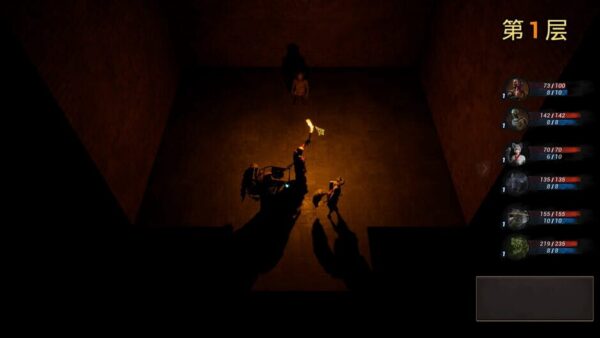 Black Arhat: Wujing screenshot