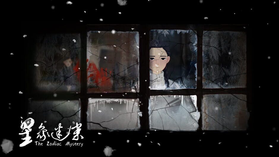 The Zodiac Mystery screenshot