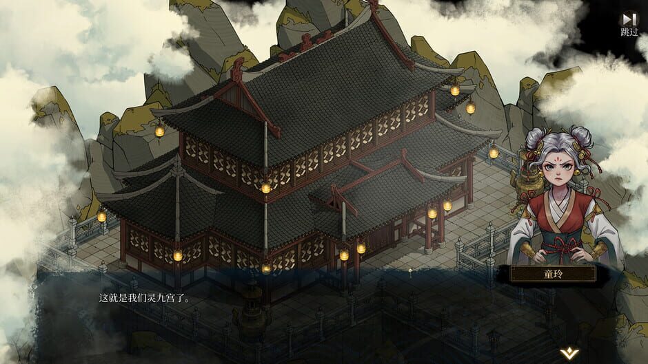Psychic Kung Fu Master screenshot