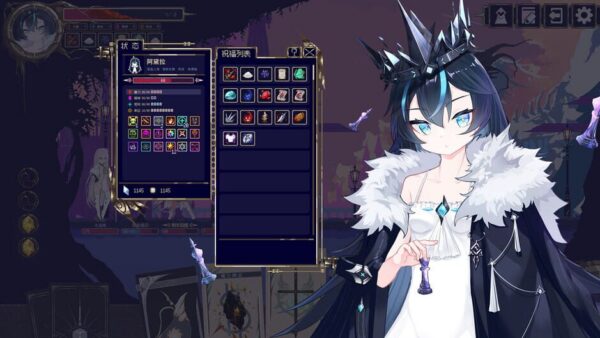 Witch&rsquo;s Apocalyptic Journey screenshot