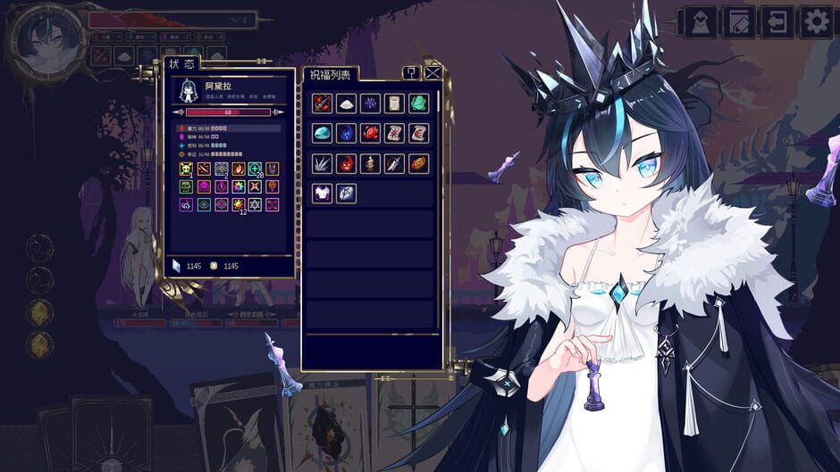Witch&rsquo;s Apocalyptic Journey screenshot