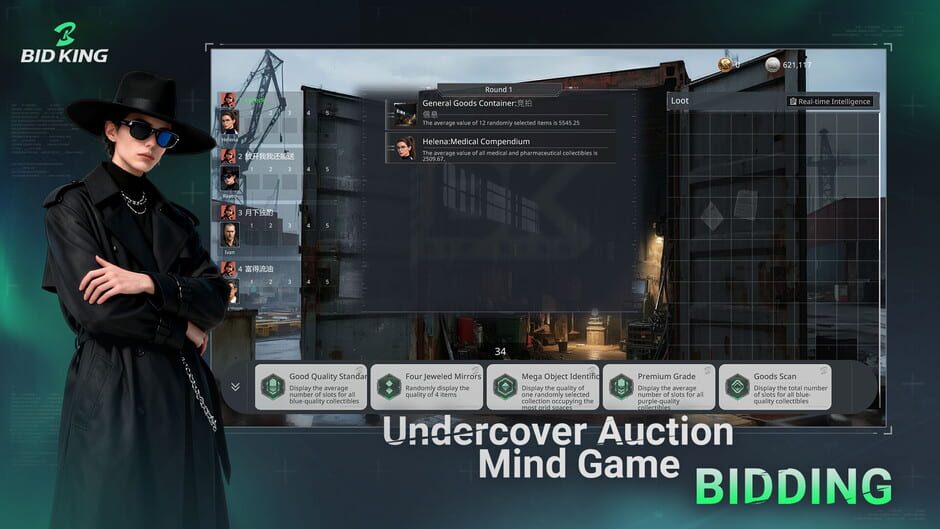 Bid King screenshot