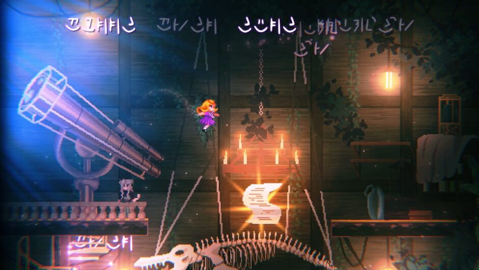 Sophie: Starlight Whispers screenshot