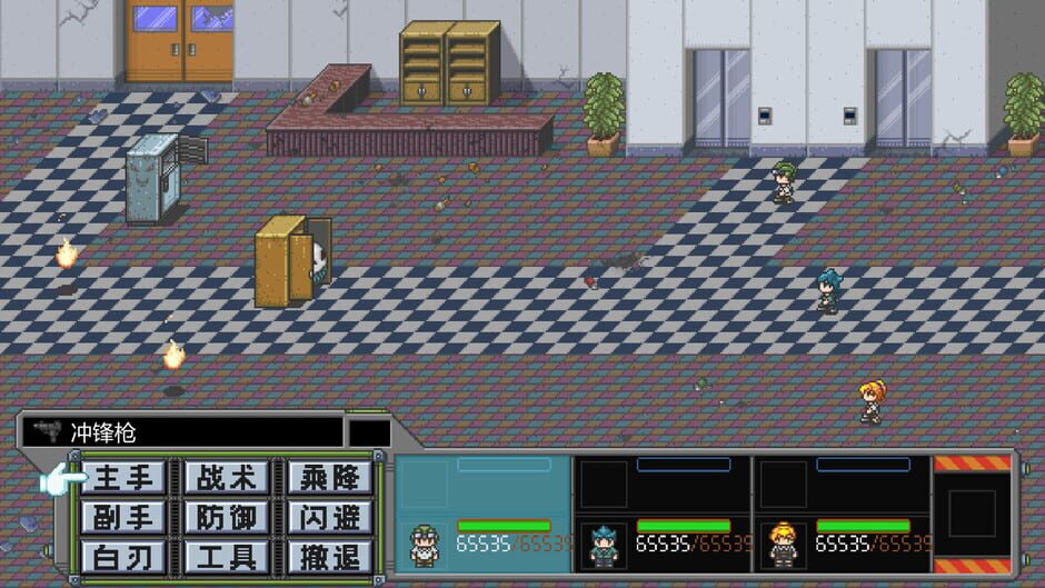 Metal Hunter screenshot