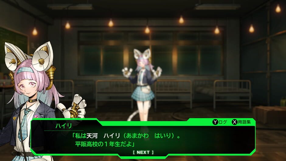 Demon Kill Demon: Yomi 1984 screenshot