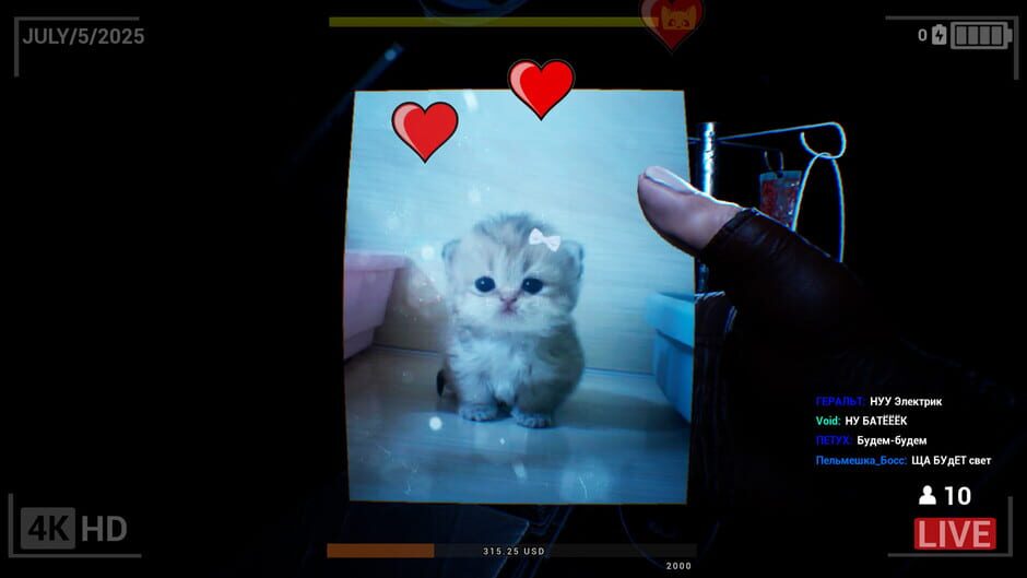 LiveStream screenshot